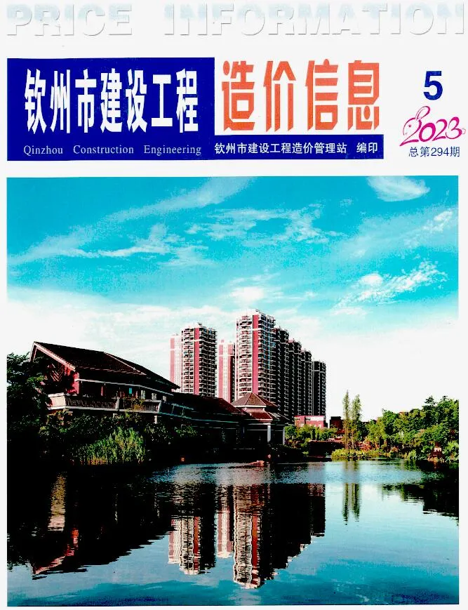 钦州市2023年5月信息价