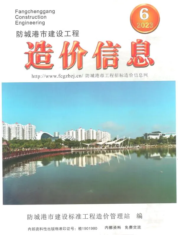 2023年6月防城港市信息价