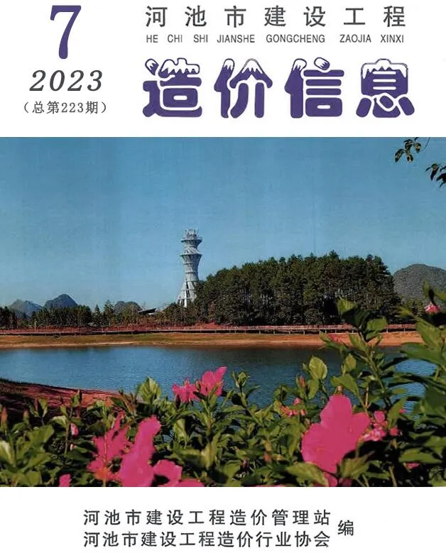 河池市2023年7月电子版信息价