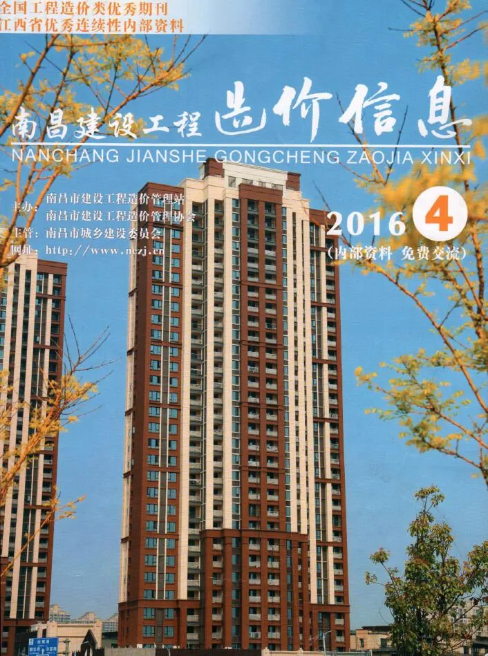 2016年南昌信息价