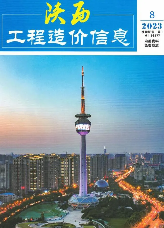 陕西2023年8月信息价