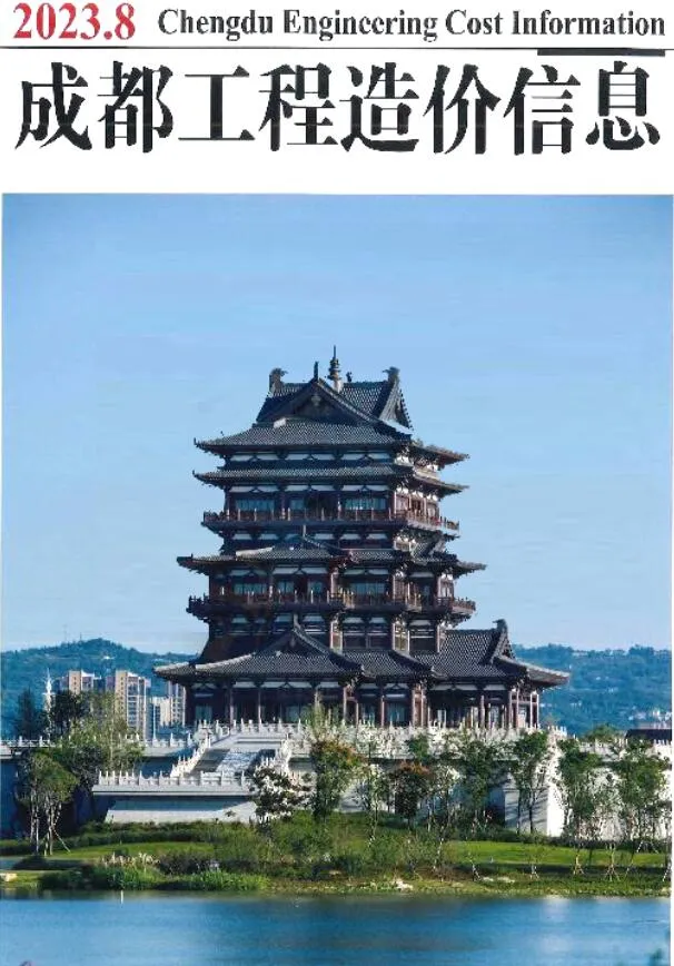 成都市2023年8月电子版信息价