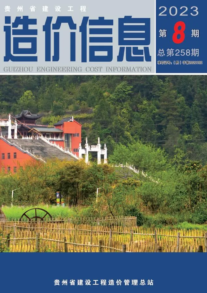 2023年8月贵州信息价