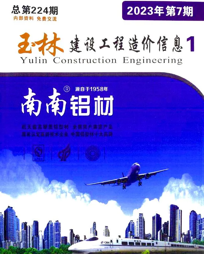 玉林2023年7月信息价