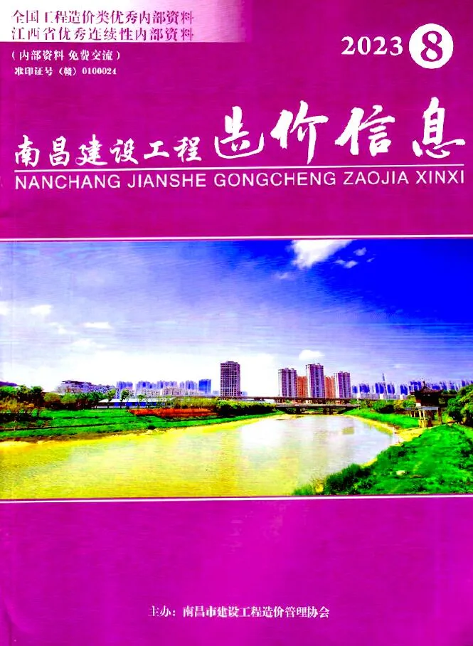 南昌2023年8月信息价