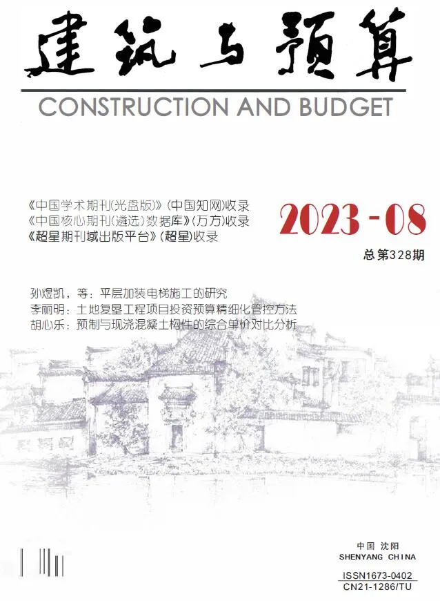 2023年8月辽宁信息价