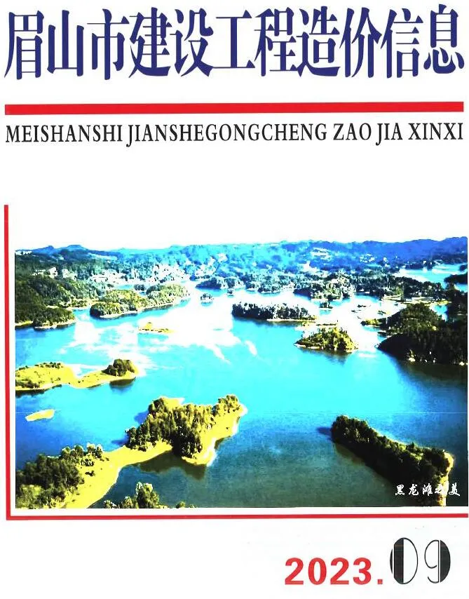眉山2023年9月信息价