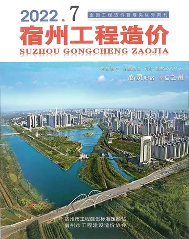 2023年宿州信息价
