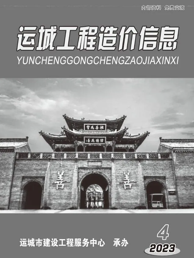 2023年运城信息价