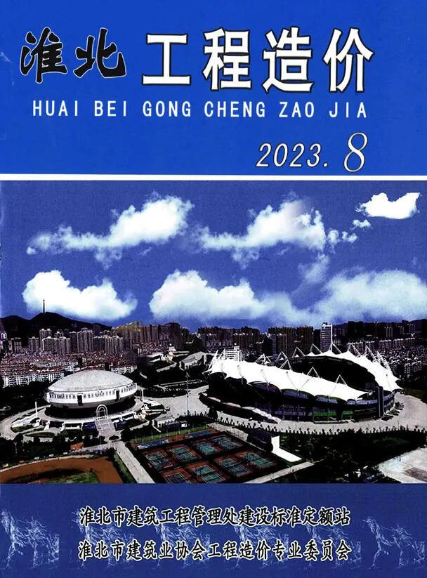 淮北市2023年8月信息价