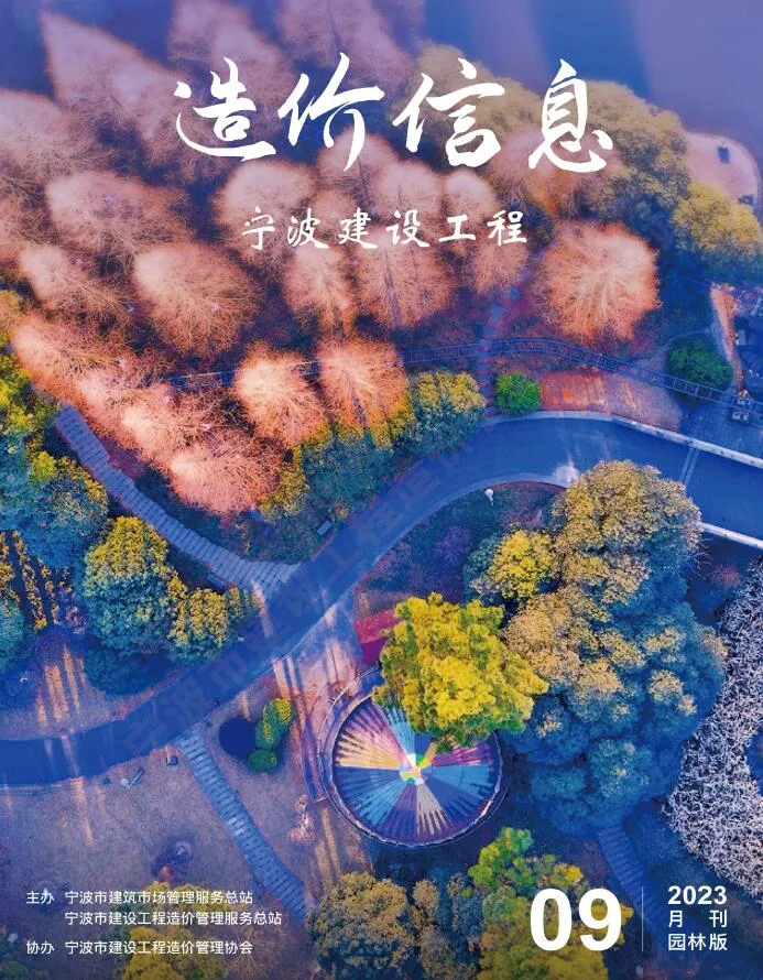 宁波2023年9月电子版信息价