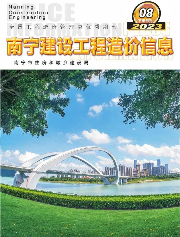 2023年8月下半月南宁信息价
