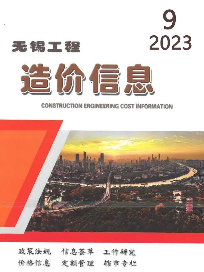 无锡市2023年9月信息价