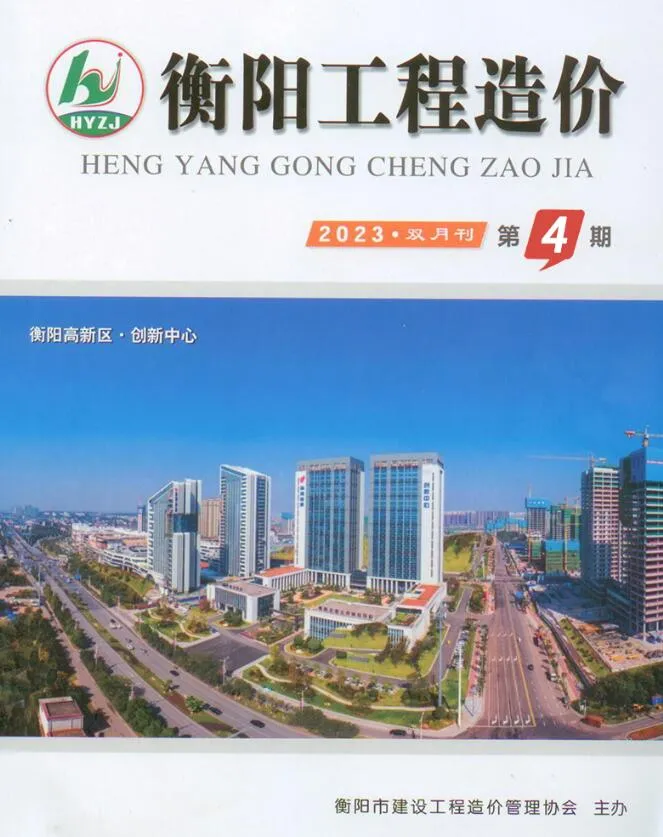 衡阳市2023年4期7、8月信息价