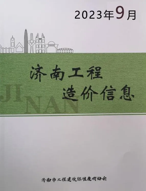 2023年9月济南信息价