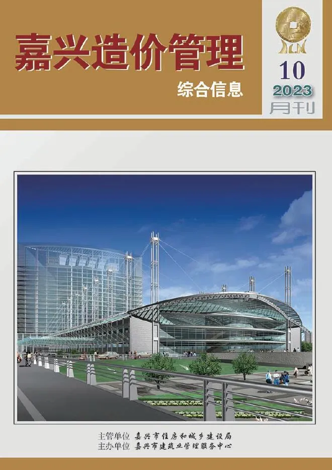 2023年嘉兴市信息价