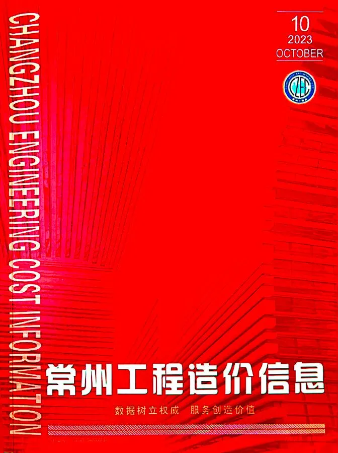 2023年常州信息价