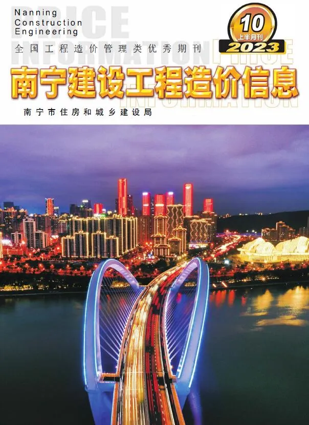 南宁2023年10月上半月信息价