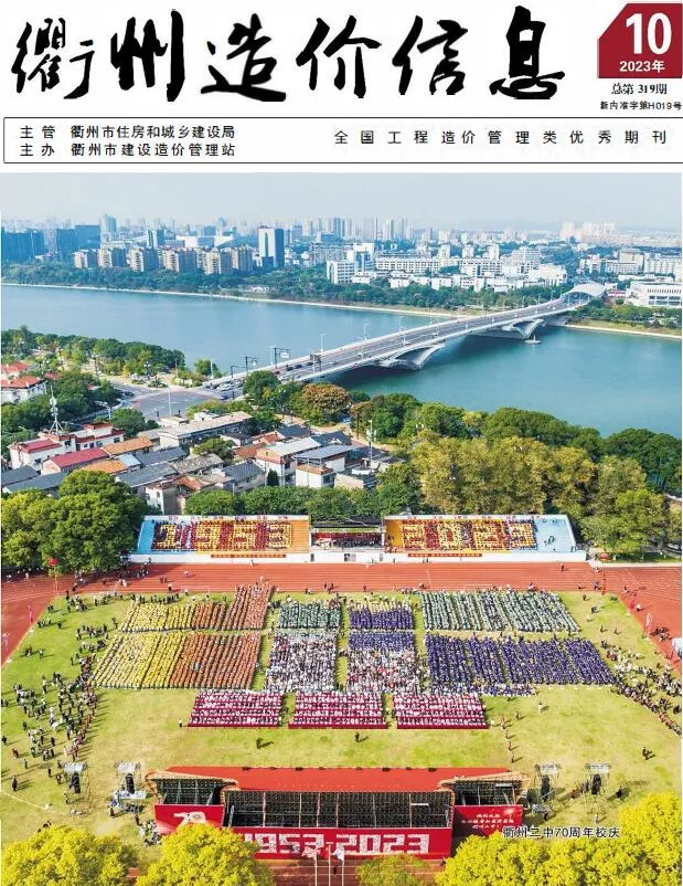 衢州2023年10月信息价
