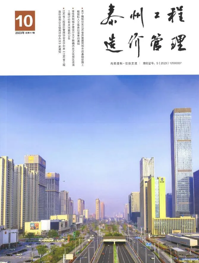 2023年泰州市信息价