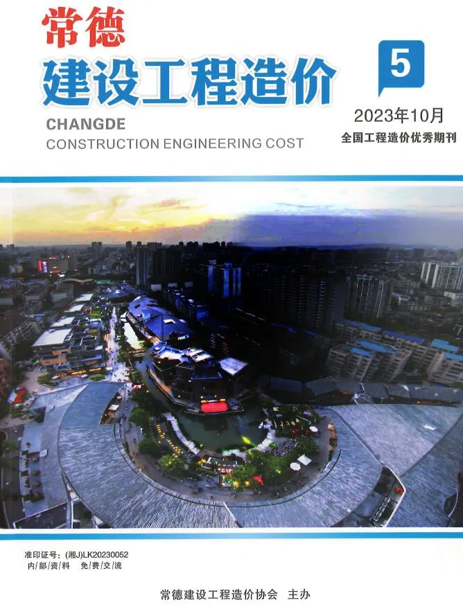 常德市2023年5期9、10月信息价