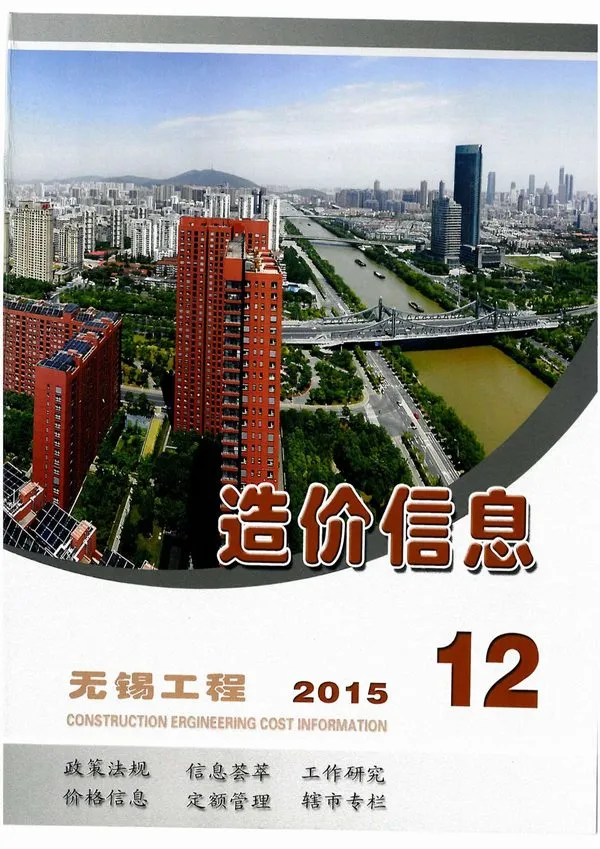 2015年12月无锡信息价
