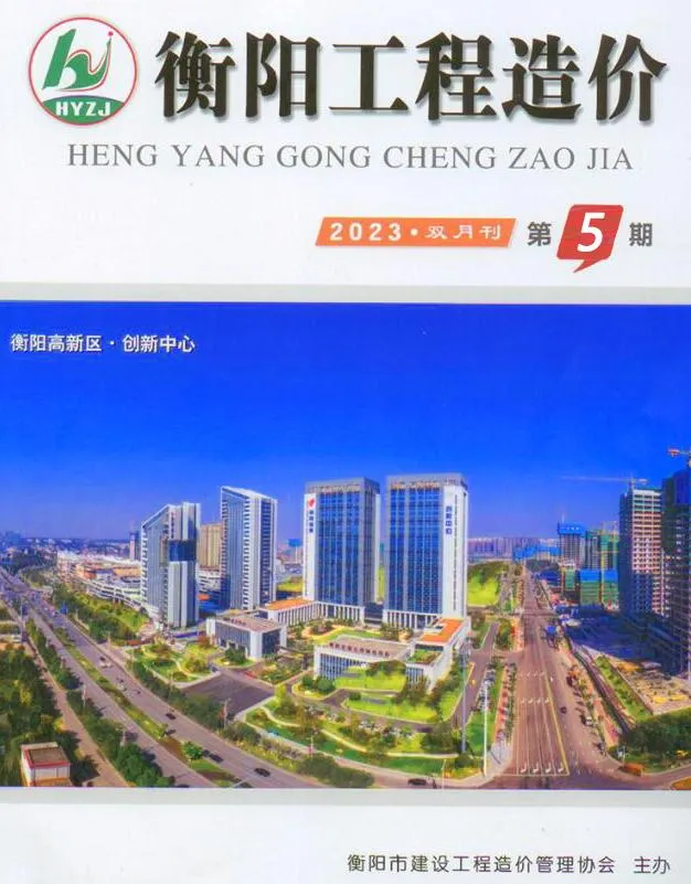 2023年5期9、10月衡阳信息价