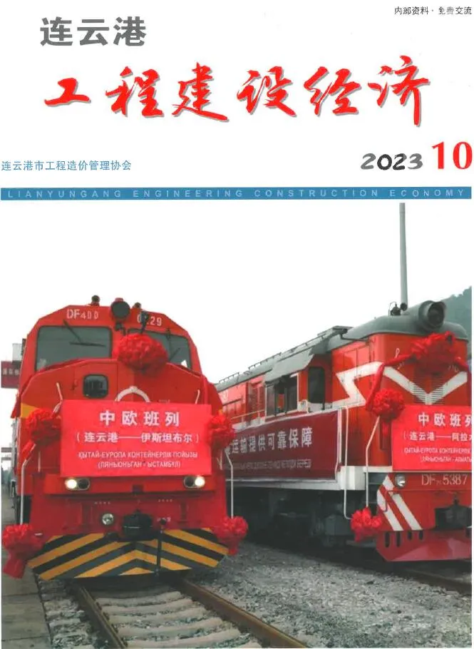连云港市2023年10月信息价