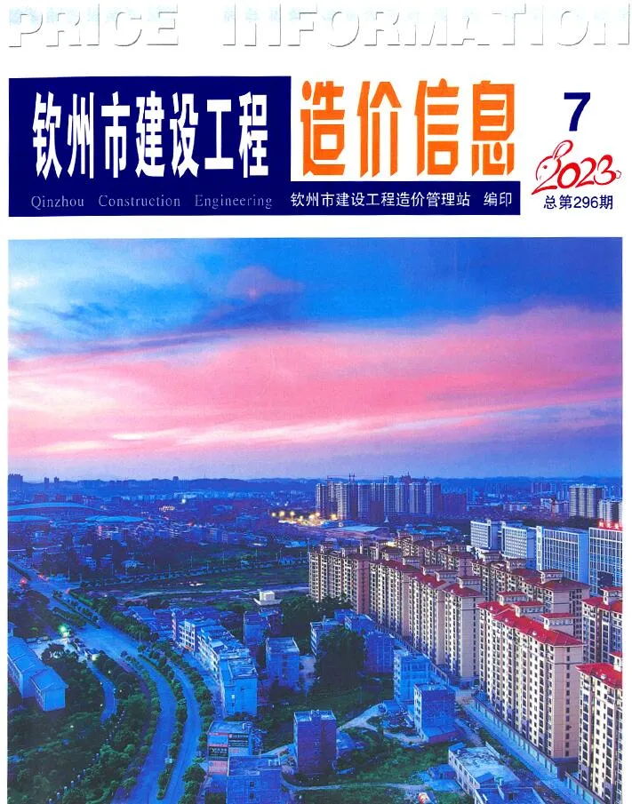 钦州市2023年7月电子版信息价