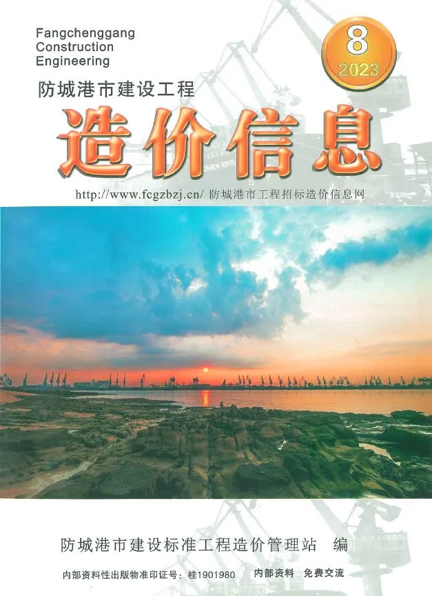 2023年防城港信息价