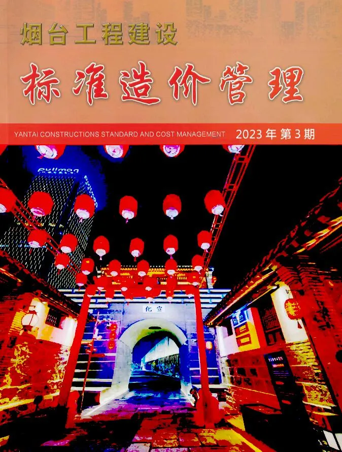 烟台市2023年3季度7、8、9月信息价