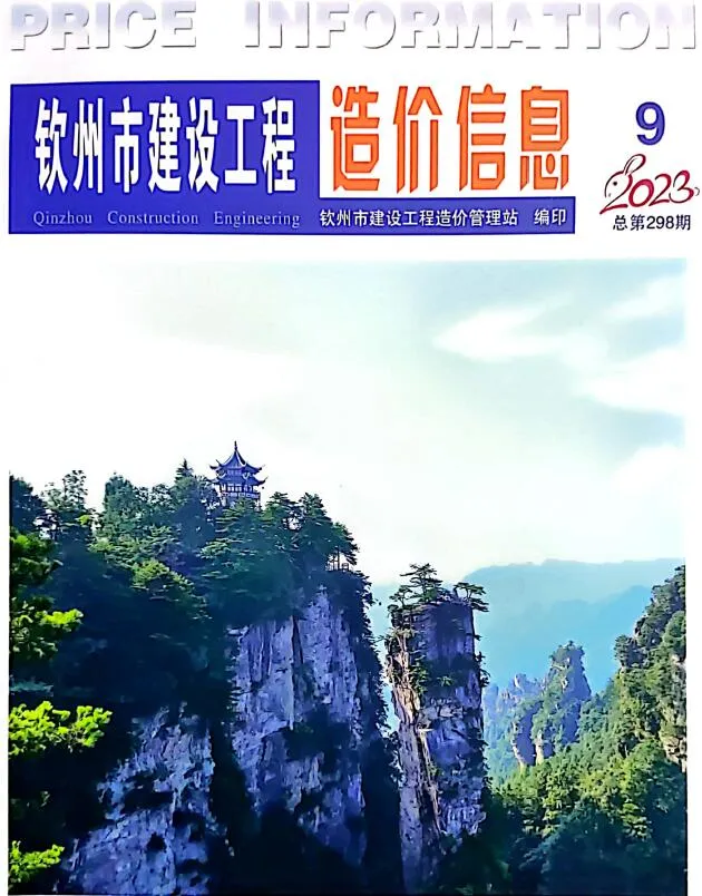 钦州市2023年9月信息价
