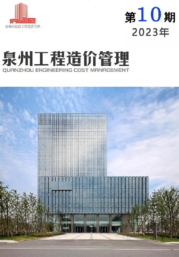 泉州市2023年10月信息价