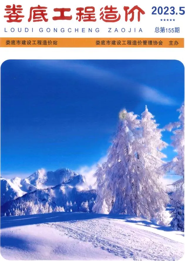 2023年娄底信息价