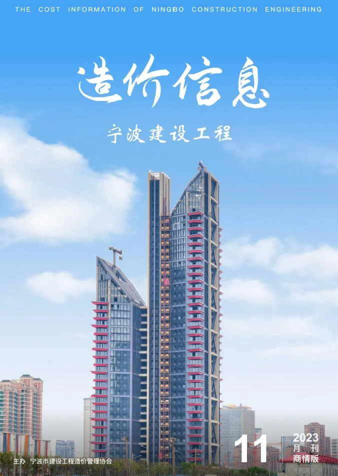 宁波2023年11月电子版信息价