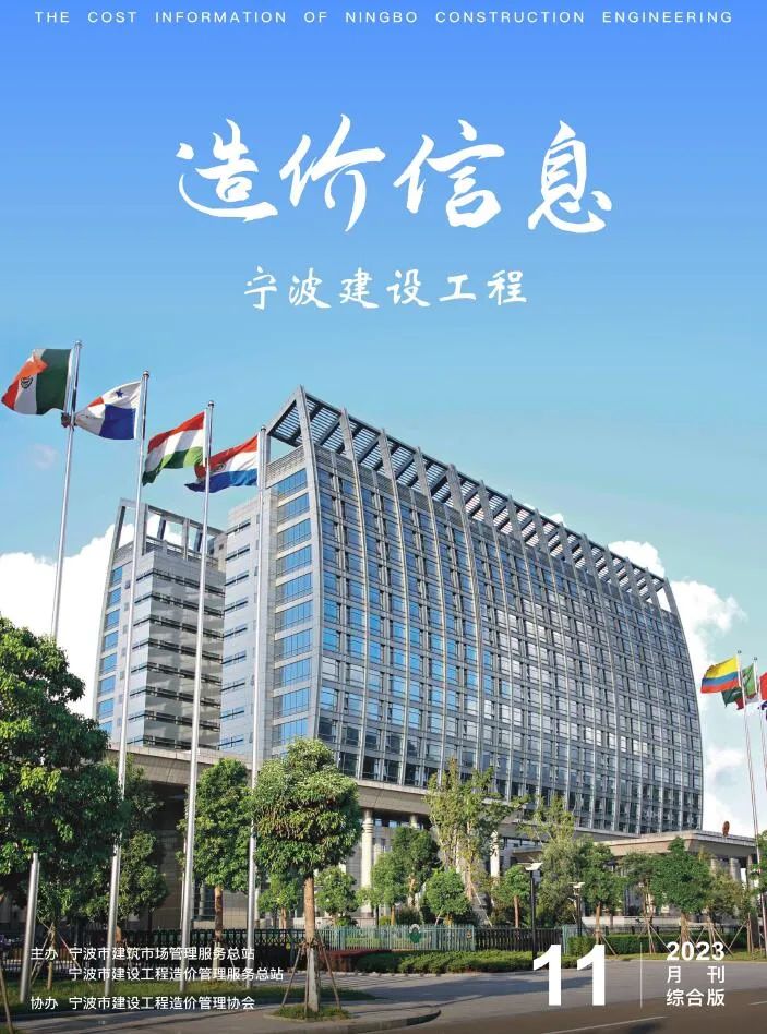 2023年11月宁波信息价