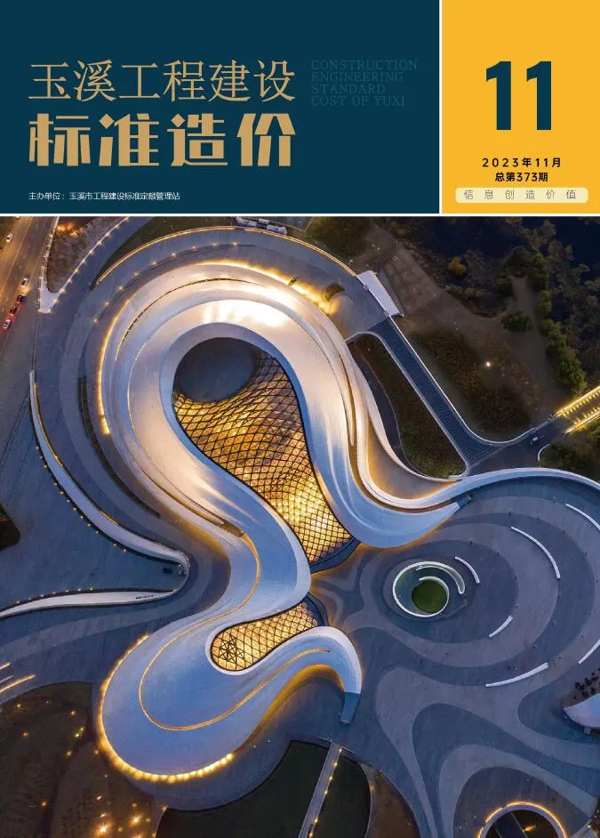 玉溪市2023年11月信息价