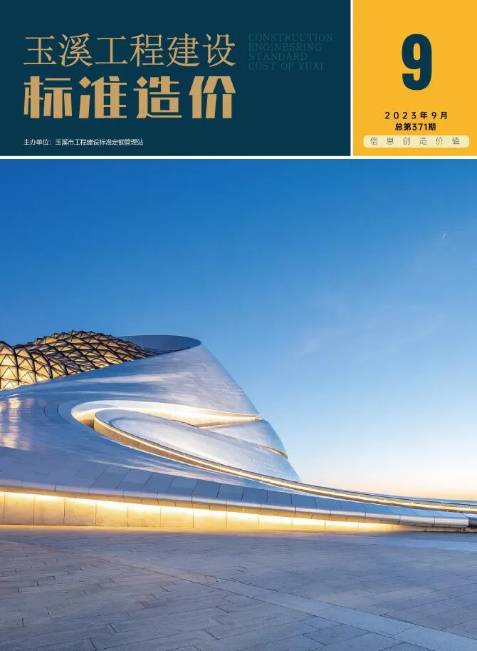玉溪市2023年9月信息价