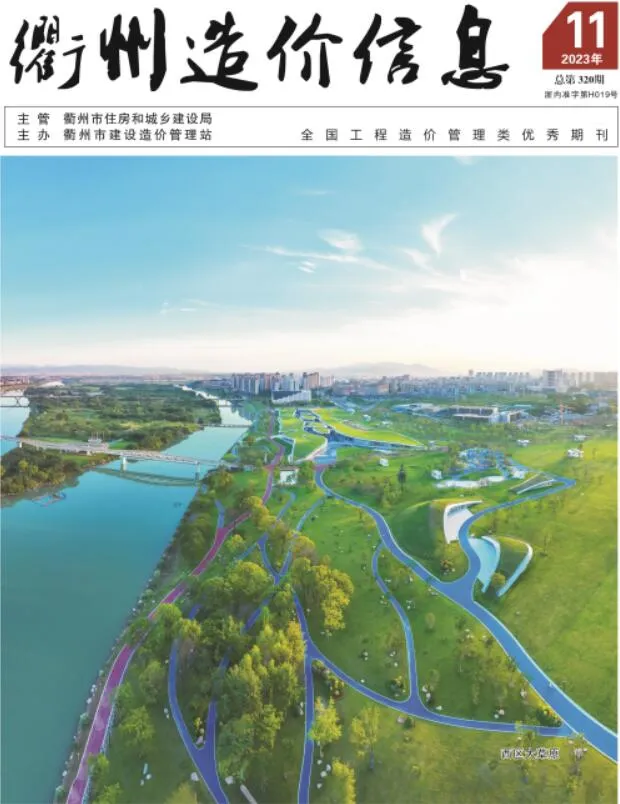 2023年11月衢州信息价