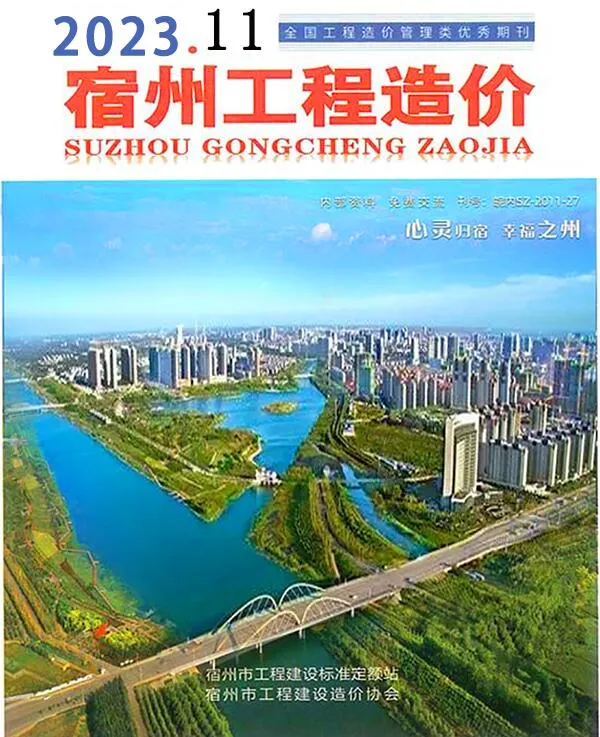 2023年11月宿州市信息价