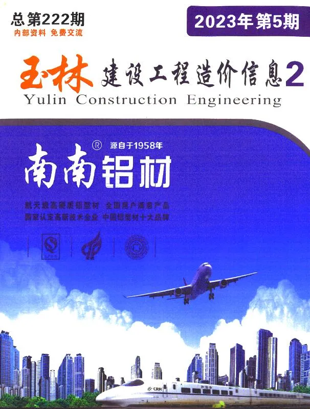 2023年5月玉林信息价
