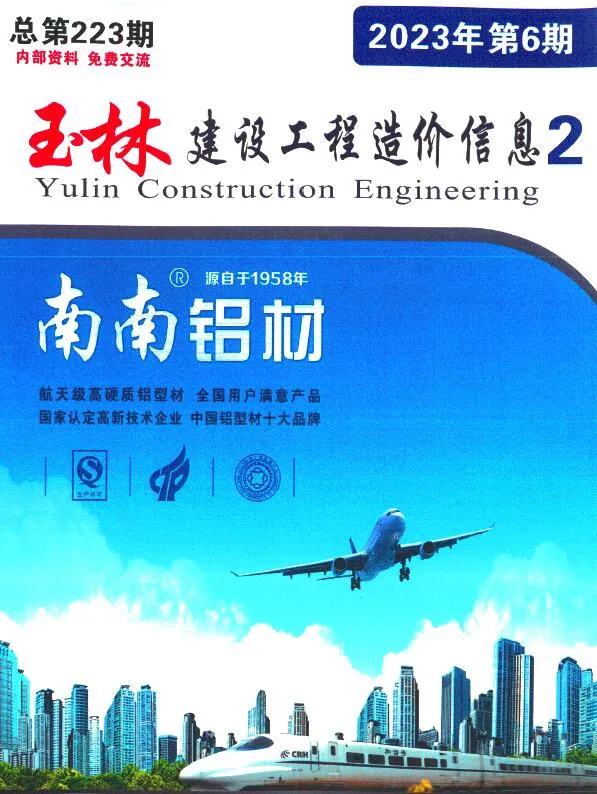 玉林2023年6月信息价