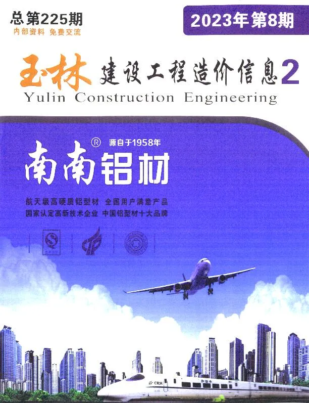 玉林市2023年8月信息价