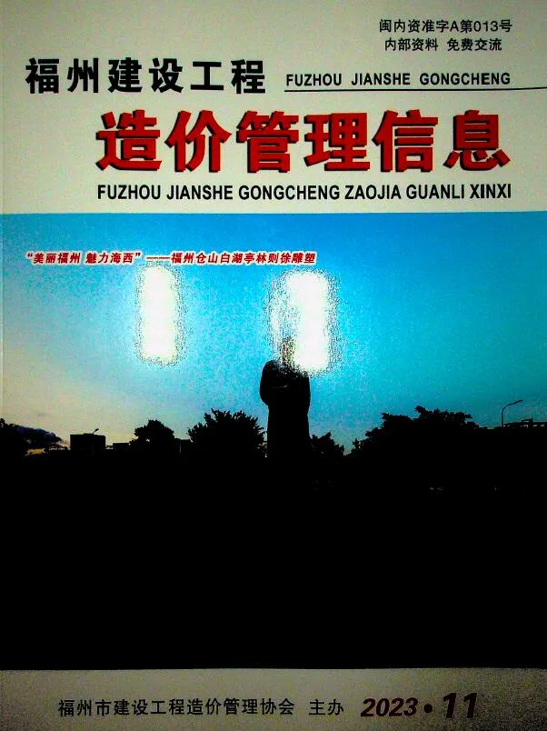 2023年11月福州信息价