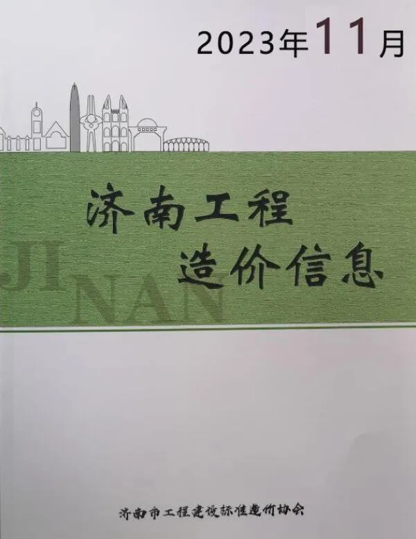 2023年11月济南信息价