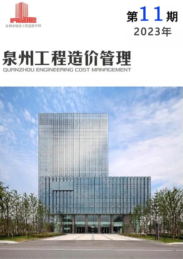 泉州2023年11月信息价
