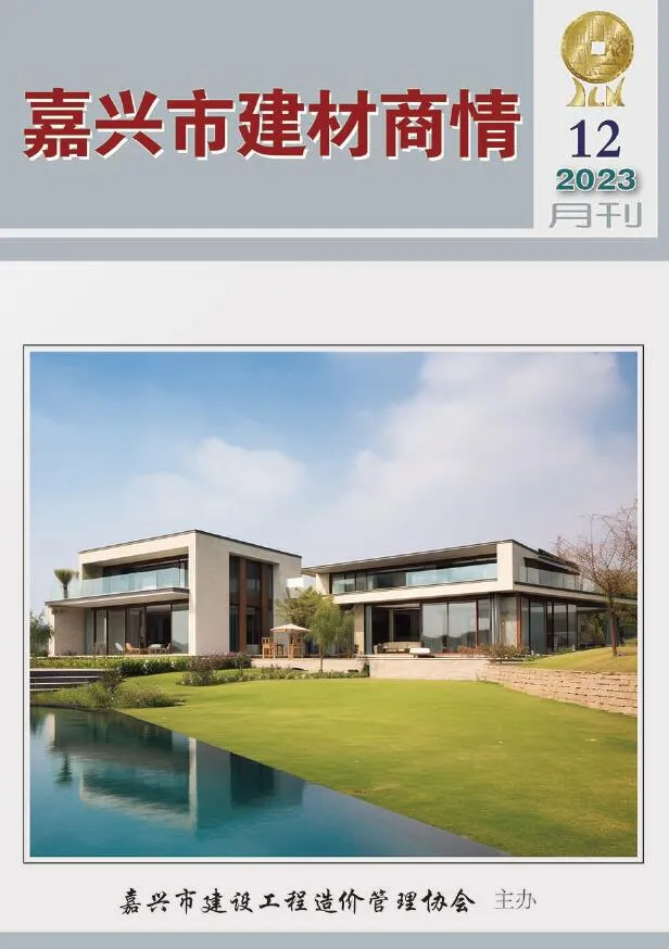 2023年嘉兴市信息价