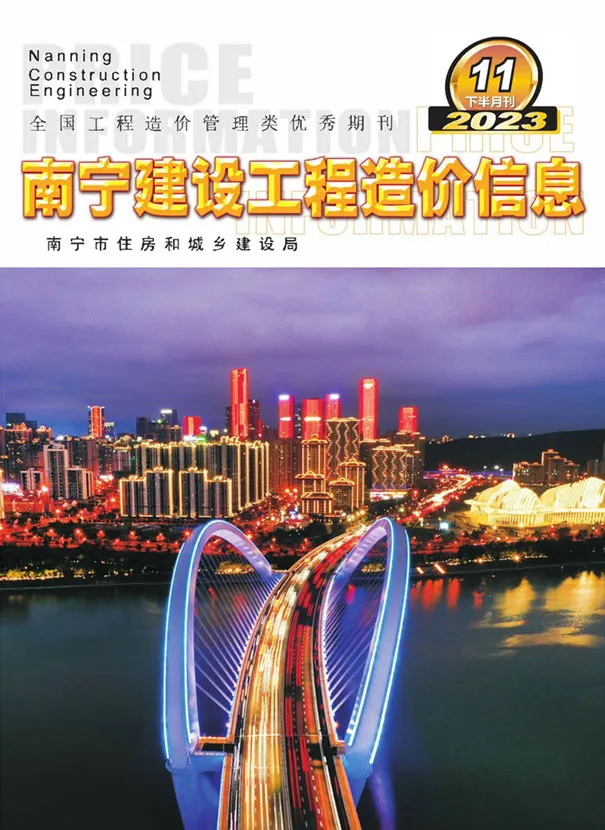 2023年11月下半月南宁信息价