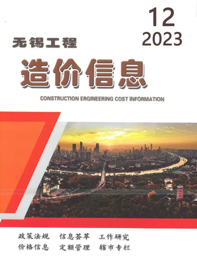 无锡市2023年12月信息价