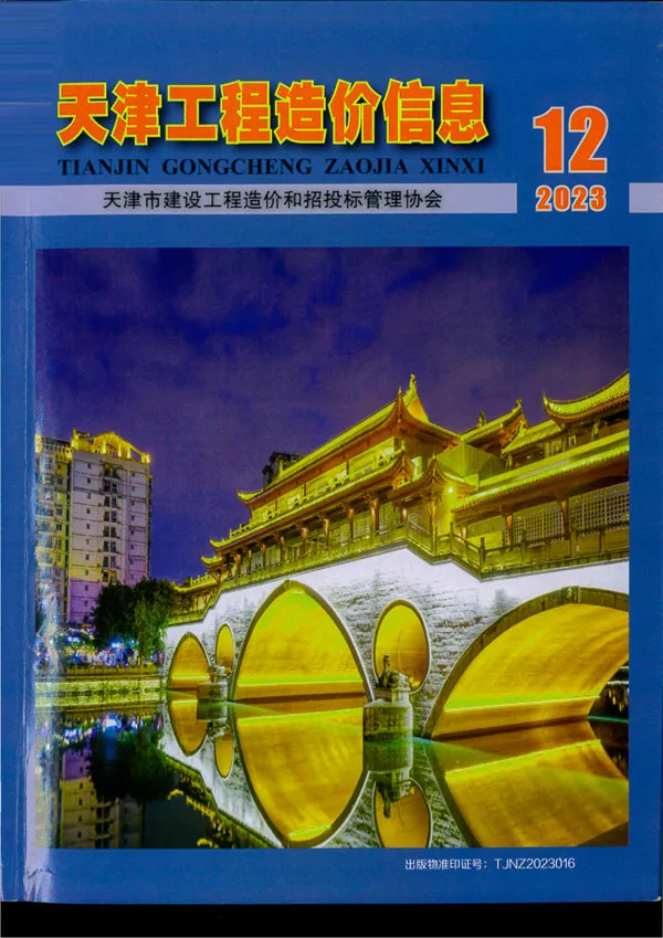 2023年12月天津信息价